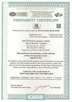 Certificate ISO 50001